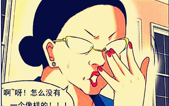 搞笑漫畫:醜女大翻身!