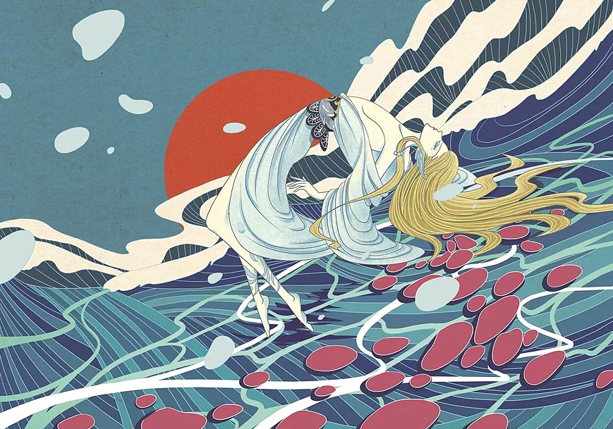 《山海经》冰夷