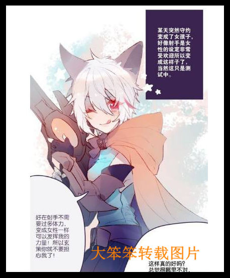 守约一觉醒来变成了女孩子,花木兰就把自己裙子给了他,结果