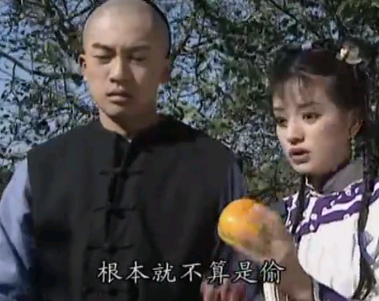还珠格格:小燕子偷柿子,农场主拿出杀手锏,永琪害怕的表情亮了