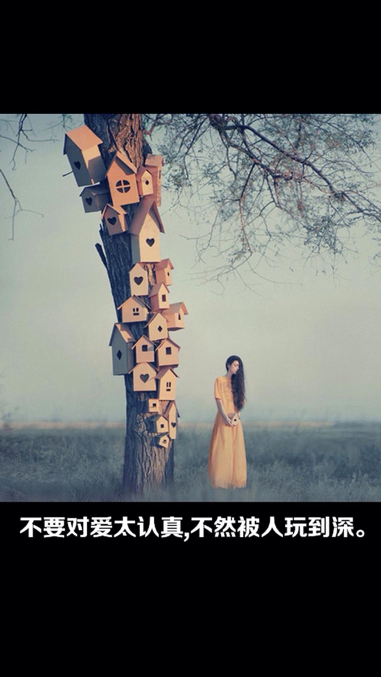 珍爱生命,远离已婚男人