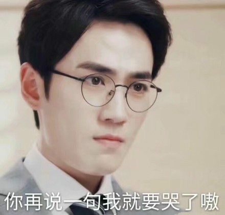 镇魂女孩狂撒表情包,朱一龙微博沦为表情包灾难现场!