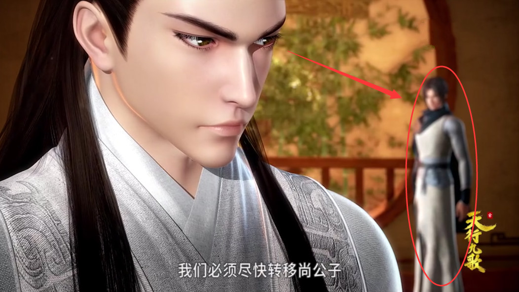 天行九歌第59话:弄玉假扮紫女,紫女假扮盖聂,盖聂假扮嬴政