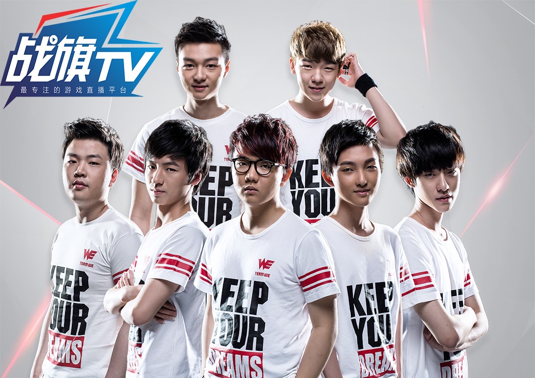 we终于胜一回了豪取夏季赛首胜