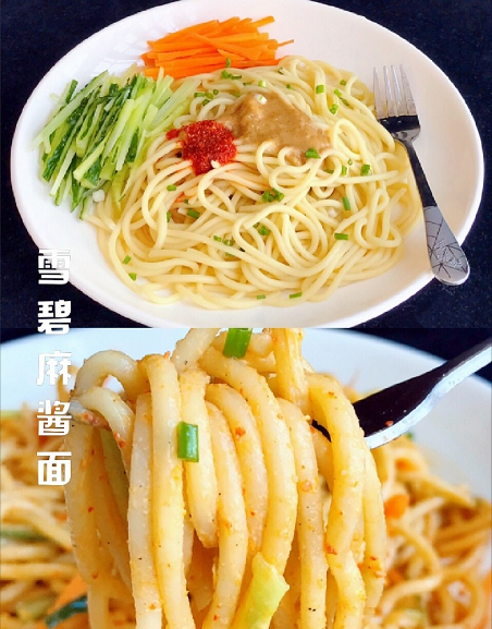 我的肥宅快乐食雪—雪碧麻酱面,夏天缺一不可的凉拌面!