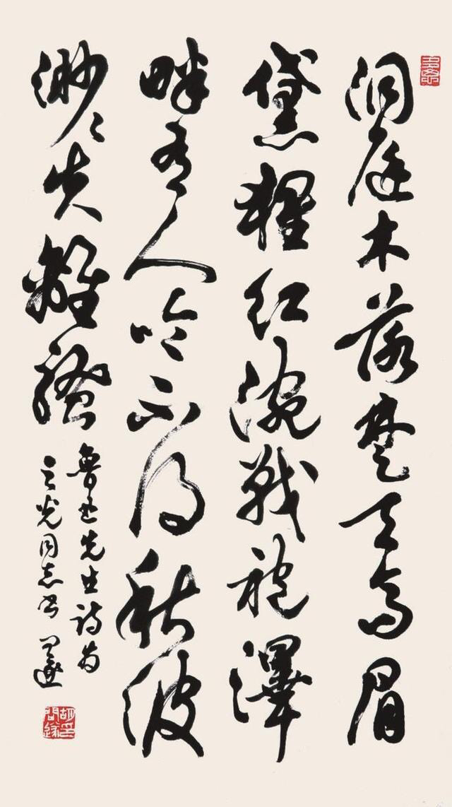 今小编推荐一组胡老师的书法作品,值得欣赏