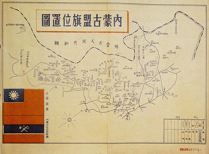 清朝蒙古族盟旗制度简介