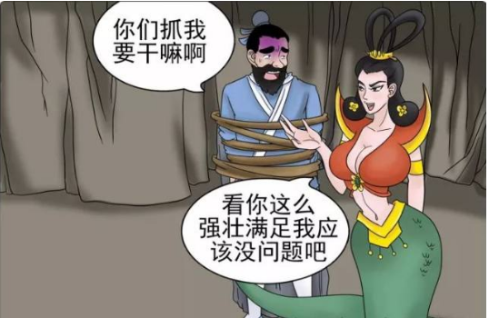 搞笑漫画:葫芦娃的蛇精奶奶!