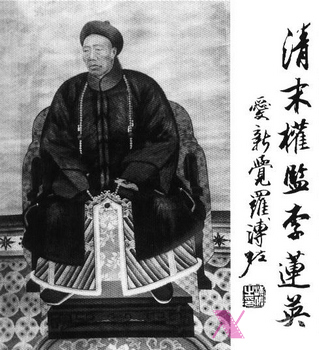 清末太监口述净身经历,太多的意想不到