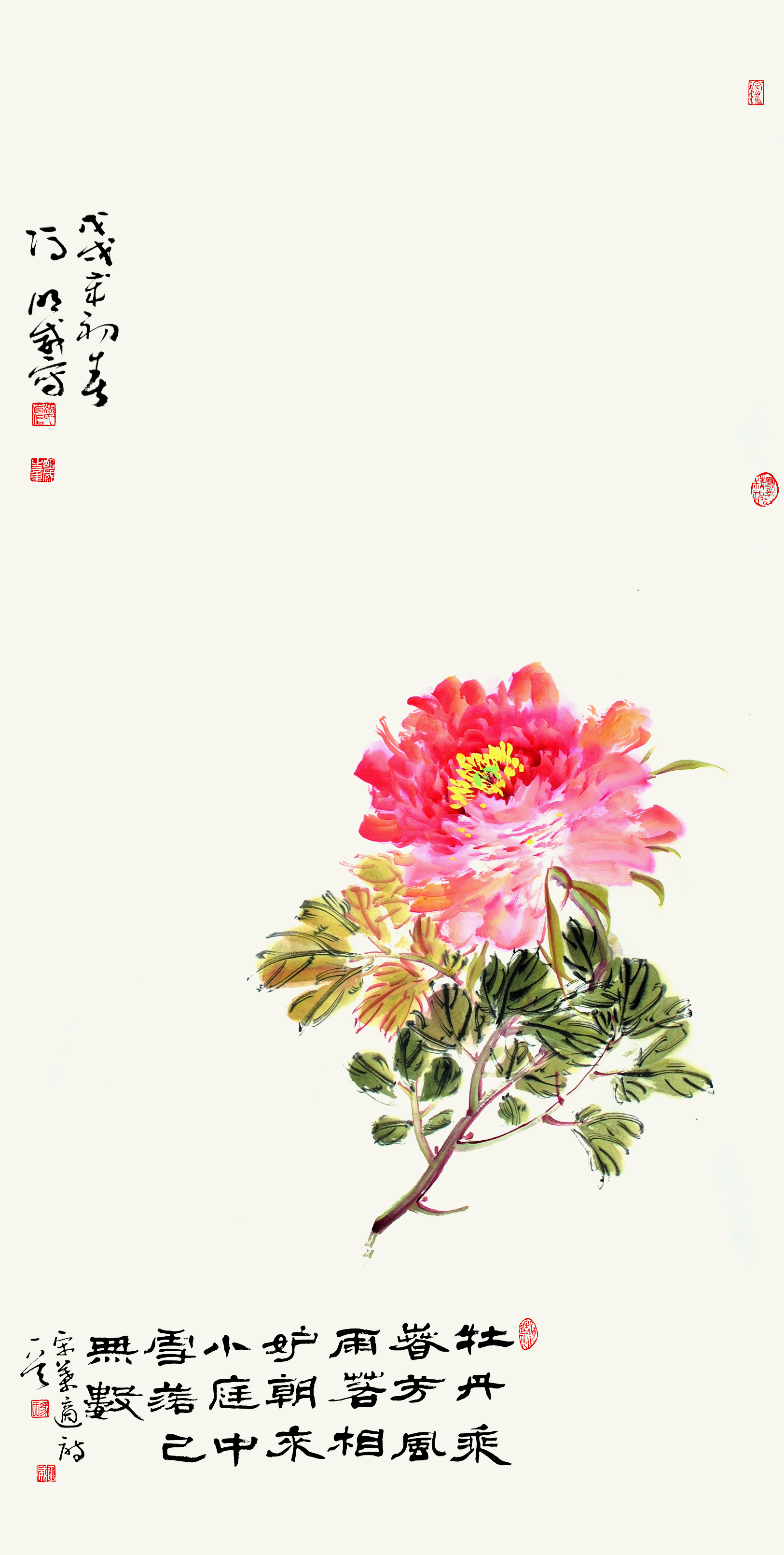 名家推荐——冯明威写意牡丹