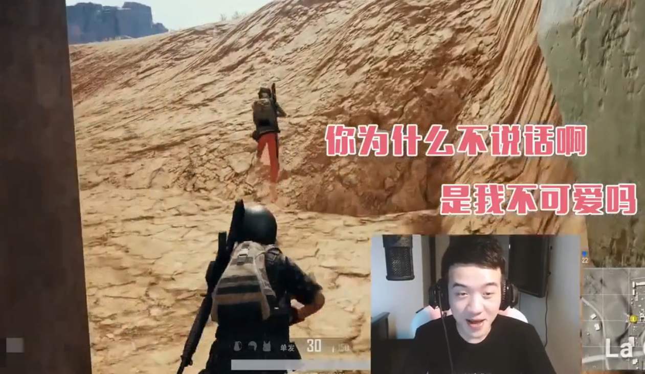 蛋蛋解说:用女声戏弄路人被秒杀,当队友说话的一瞬间观众笑了