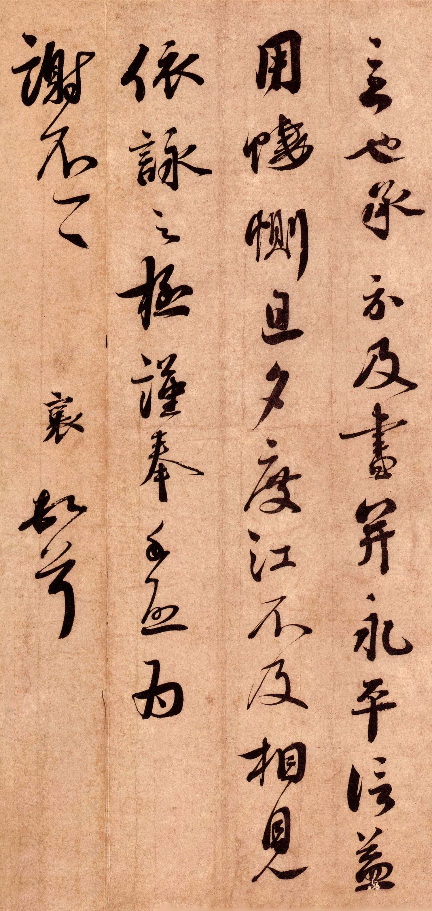 看了蔡襄,让你知道什么是标准的"文人书法"