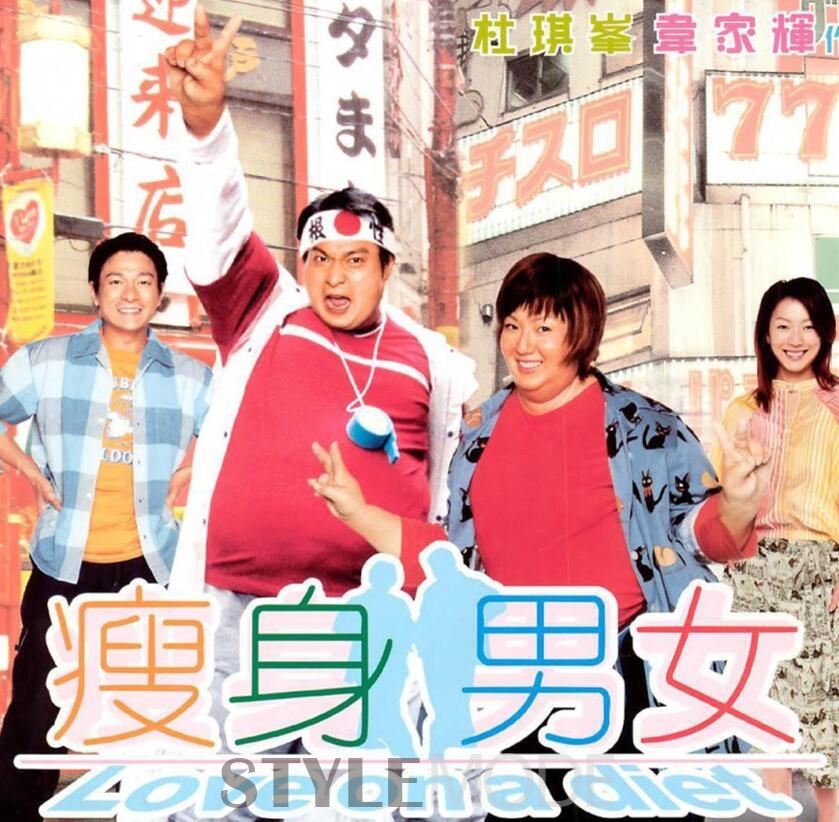 看到爆肥200斤的包贝尔,想起"胖成300斤"的刘德华和郑秀文