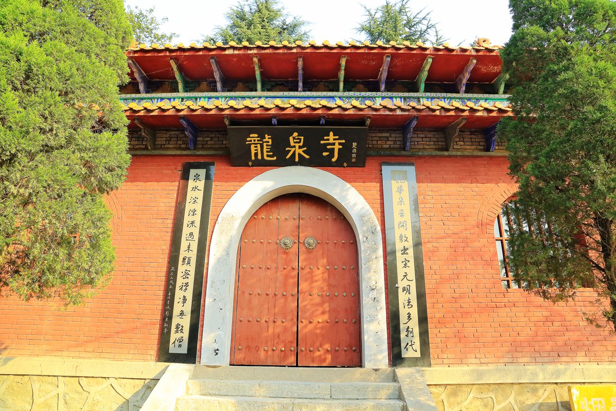 龙泉寺座落在北京西山凤凰岭山脚下,是一座汉传佛教寺院.