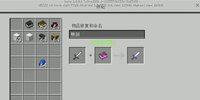 我的世界武器怎么附魔,这三种方式全部掌握轻松玩转生存模式