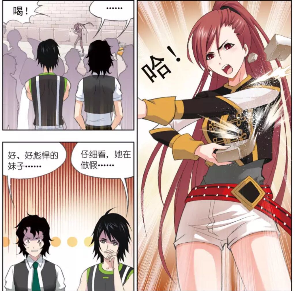 斗罗大陆:玉小刚,柳二龙是怎么认识的?黄金铁三角来自这件事