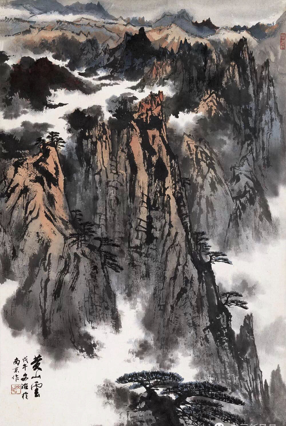 宋文治笔下的黄山图,清新苍润,气势恢弘,犹入仙境