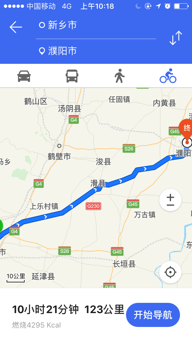 濮卫高速公路濮阳段什么时候动工建设?