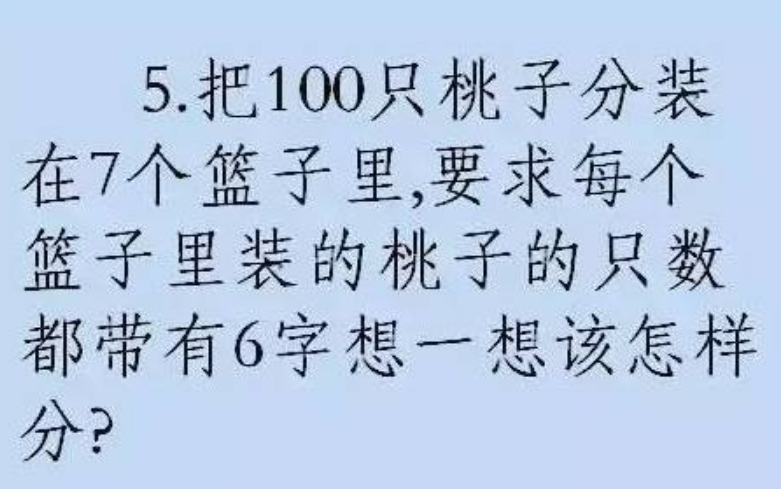 最烧脑的五道智力题!难倒绝大多数人,据说图五很少有人能答出来