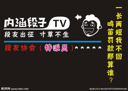 抖音崩了?还是我的手机出问题了?