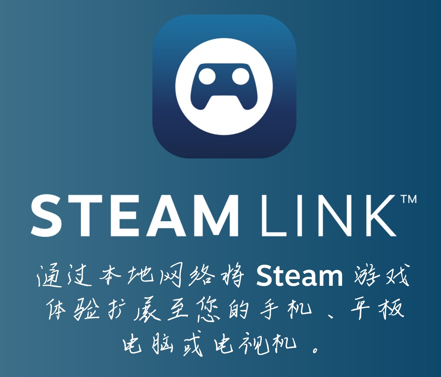 steam夏促排名第十的steam link 到底是什么?