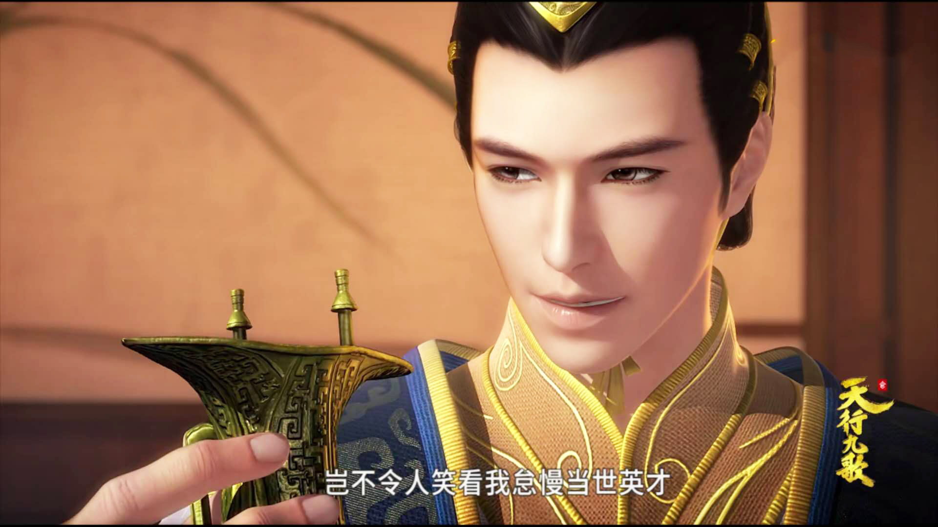 《天行九歌》:原来他才是幕后大boss,他们的结局会是这样