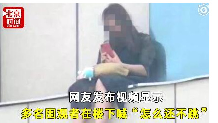 庆阳跳楼女孩的心结:法律哥哥为何不解?