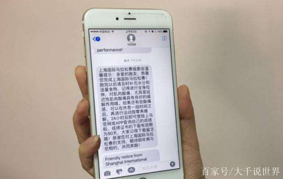 手机短信网页版怎么打开文件权限设置