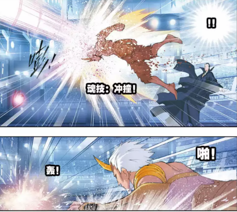 宁荣荣对战如意盘!天下第一辅助武魂"七宝琉璃塔"也不过如此!