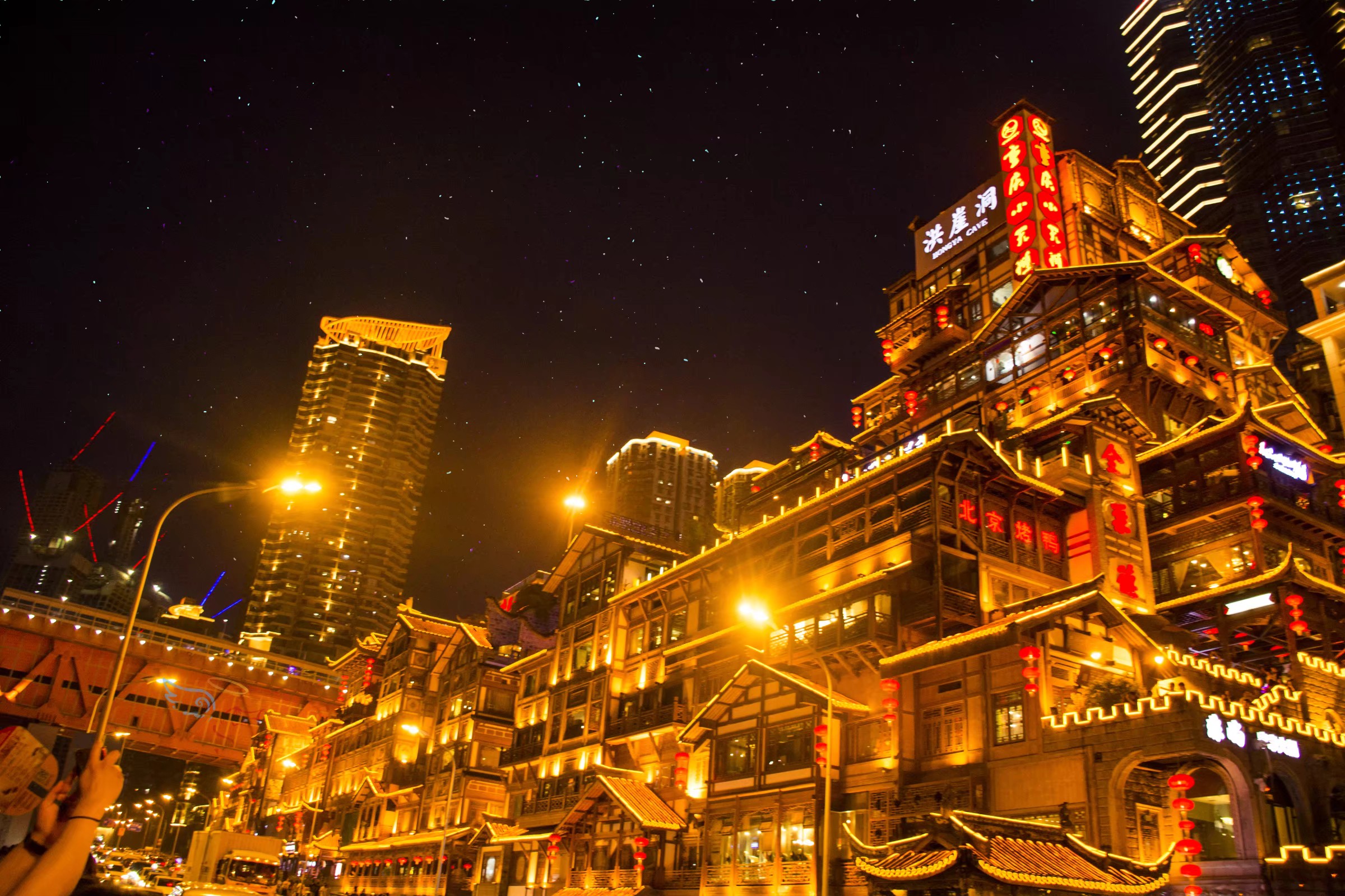 8d城市重庆美景,美到窒息