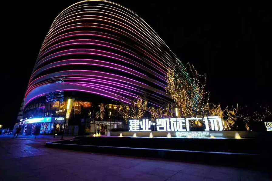 由南阳建业凯旋广场和360摩根广场,想到的南阳房价!