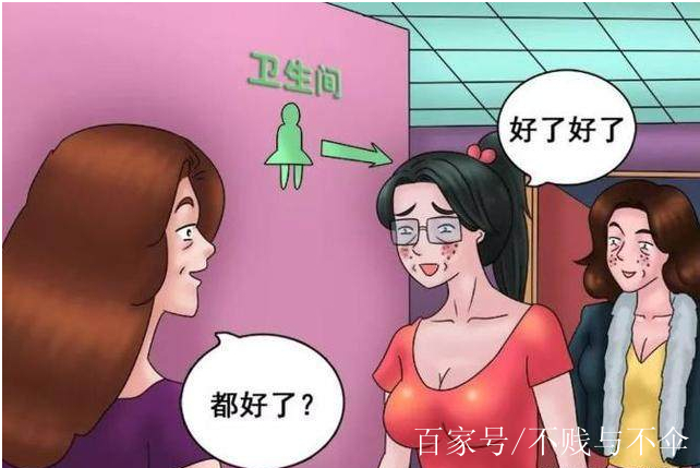 搞笑漫畫:女生的化妝術,逃單的法寶