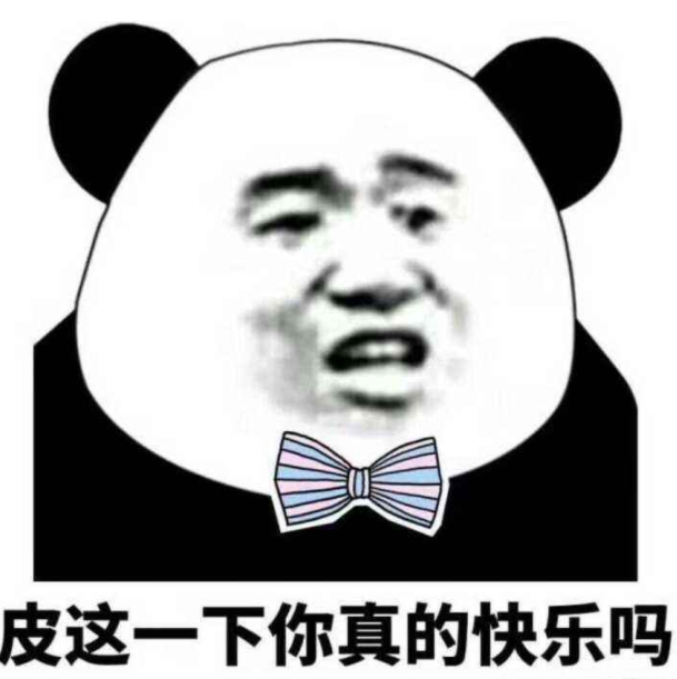 《第五人格》金靴皮肤上架,金翼之球来了!皮这一下你快乐吗?