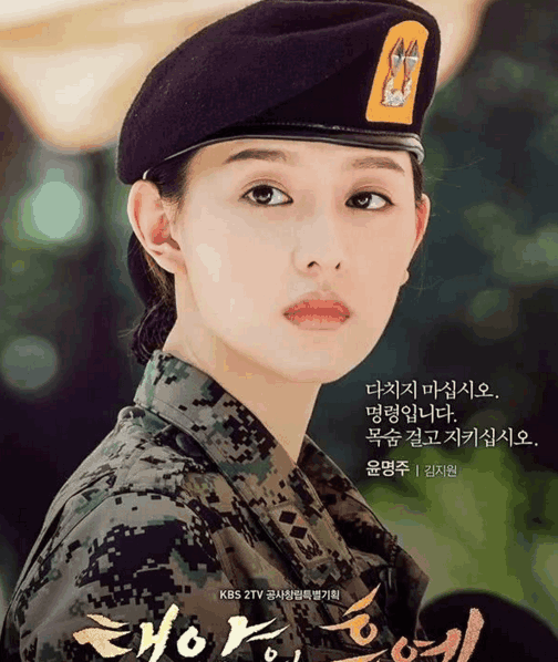 长得好看声音好听演技更是不错 , 金智媛妹子要比郑爽更女神