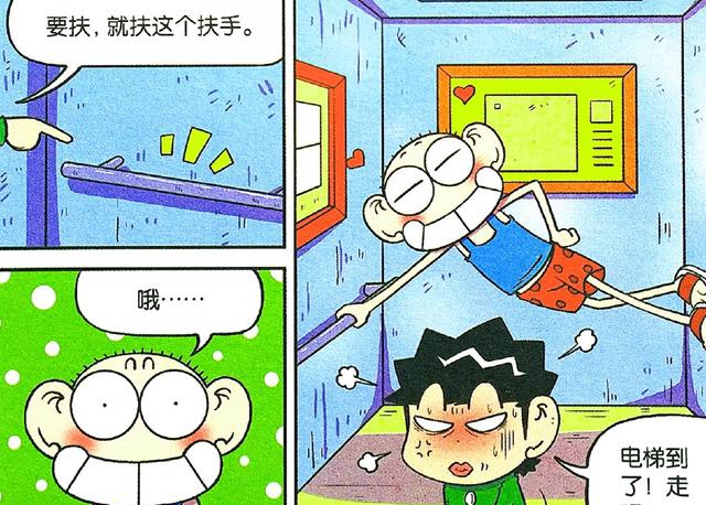 阿呆漫画 呆头砍树闹出大乌龙