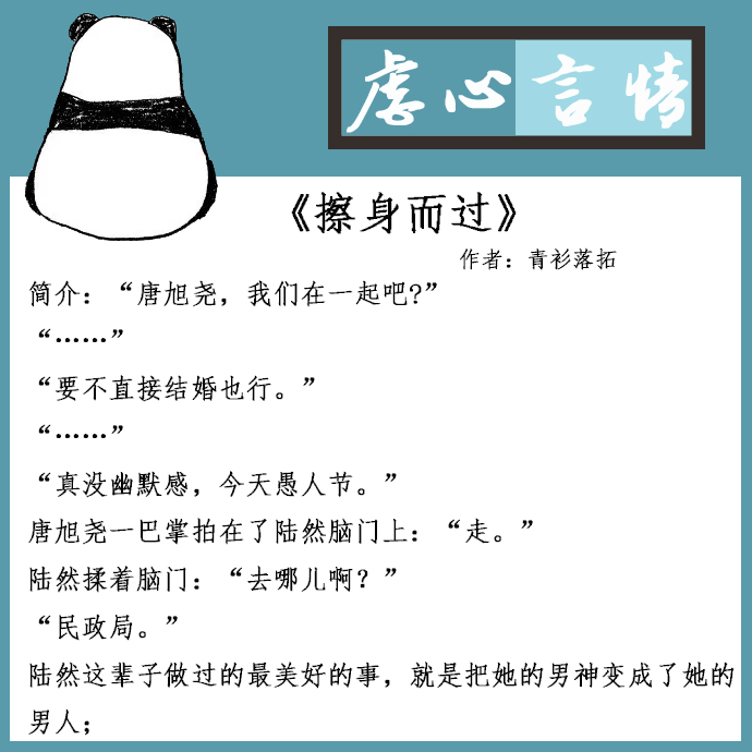 五本虐到肝疼的言情小说,你能忍住再看第二遍吗?反正我是不敢