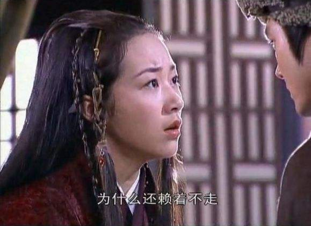 韩雪《萍踪侠影》剧照,盘点!