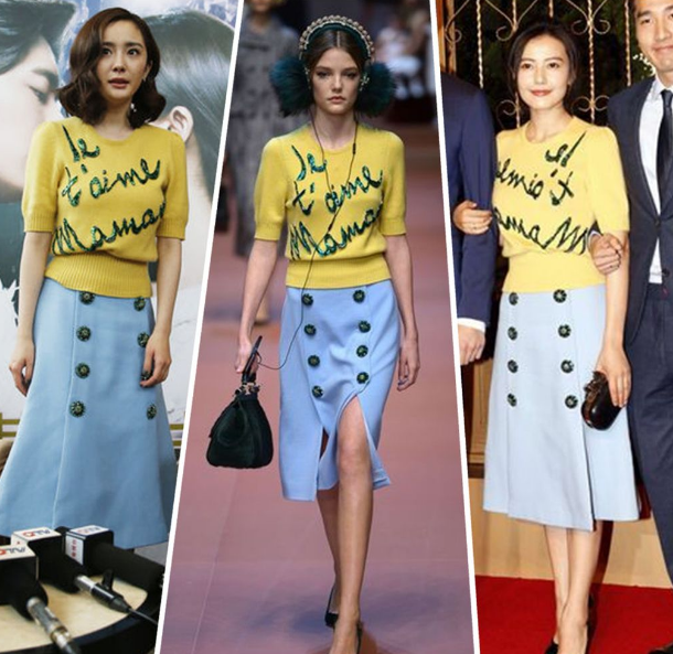 明星撞衫对比,王俊凯,蔡徐坤上榜,高圆圆力压杨幂!