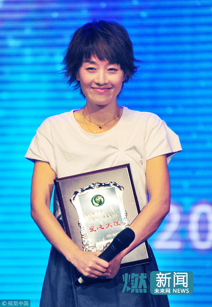 马伊琍获封"爱心大使",全程微笑显得格外亲切