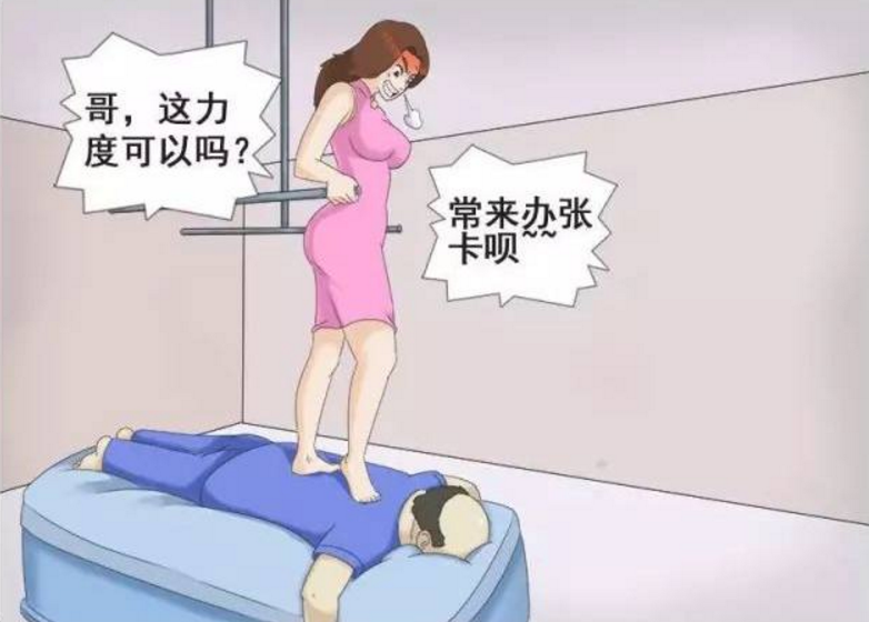 搞笑漫画:把有钱人踩在脚下的感觉!