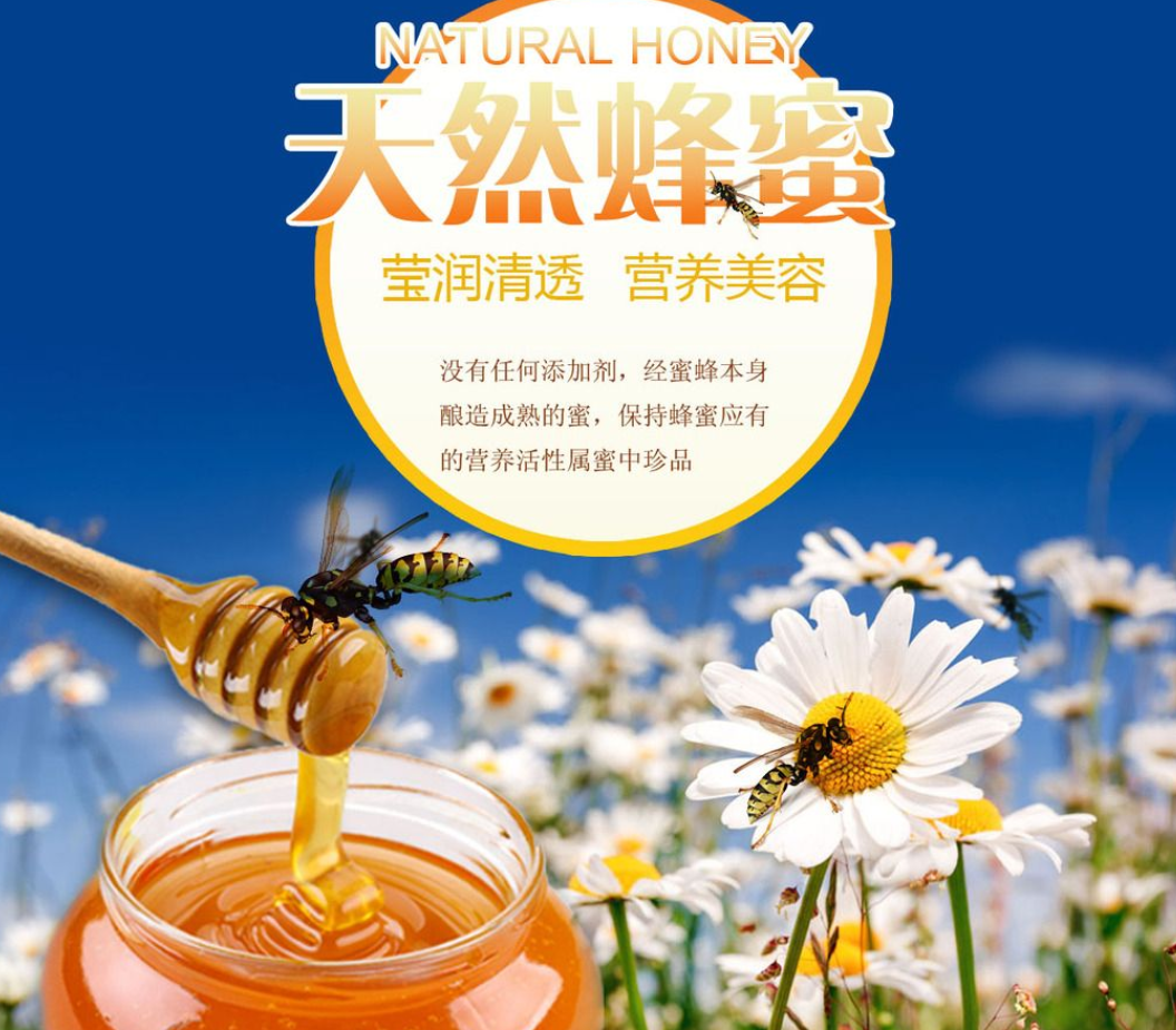 蜂蜜对老人的作用(蜂蜜对年龄大约老人有没有副作用)