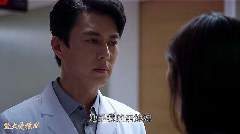 林欢的爸爸去世了,陆晨曦安慰庄大夫,庄大夫:她是我的亲妹妹,影视,家庭,好看视频