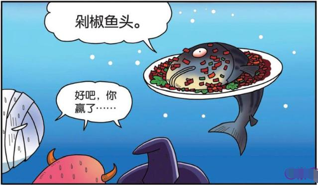爆笑校园:呆头"肉质钉子"太坑人,"妖孽版剁椒鱼头"毁三观