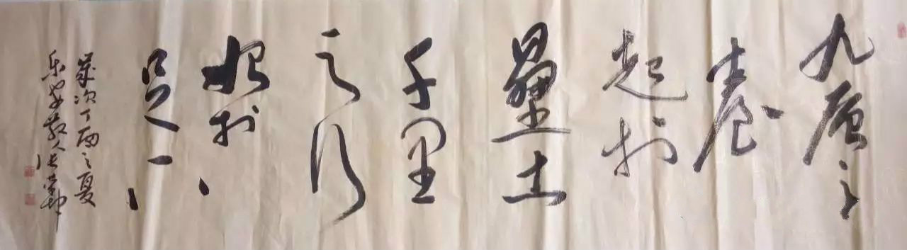 书法家张荣坤书法作品欣赏