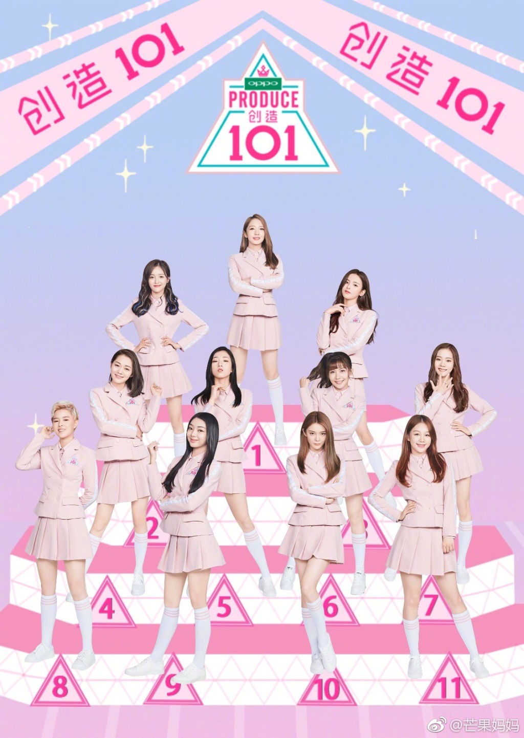 火箭少女101的c位孟美岐首个单人加盟的综艺敲定,引发网友期待!