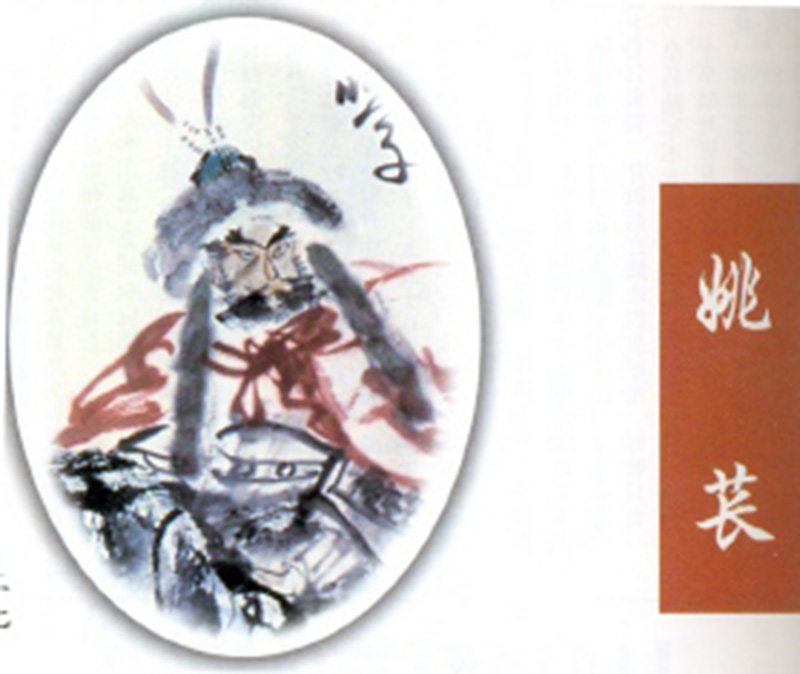 王子复仇记:苻登诛姚苌,大仇得报,姚兴灭前秦,大仇亦得报