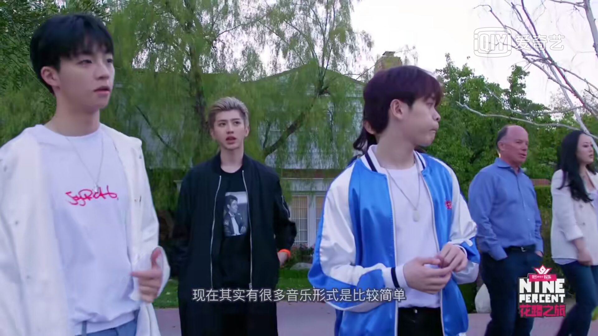 《花路之旅》收官里的九只是音乐少年!看到这一幕实在太心疼了!