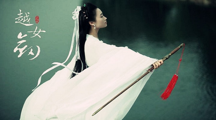 春秋时期女剑神赵处女你知道吗?她是金庸笔下第一女剑神原型