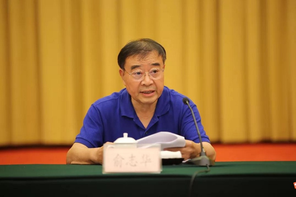 麦迪律所受邀参加"省创业投资协会第四届会员大会"