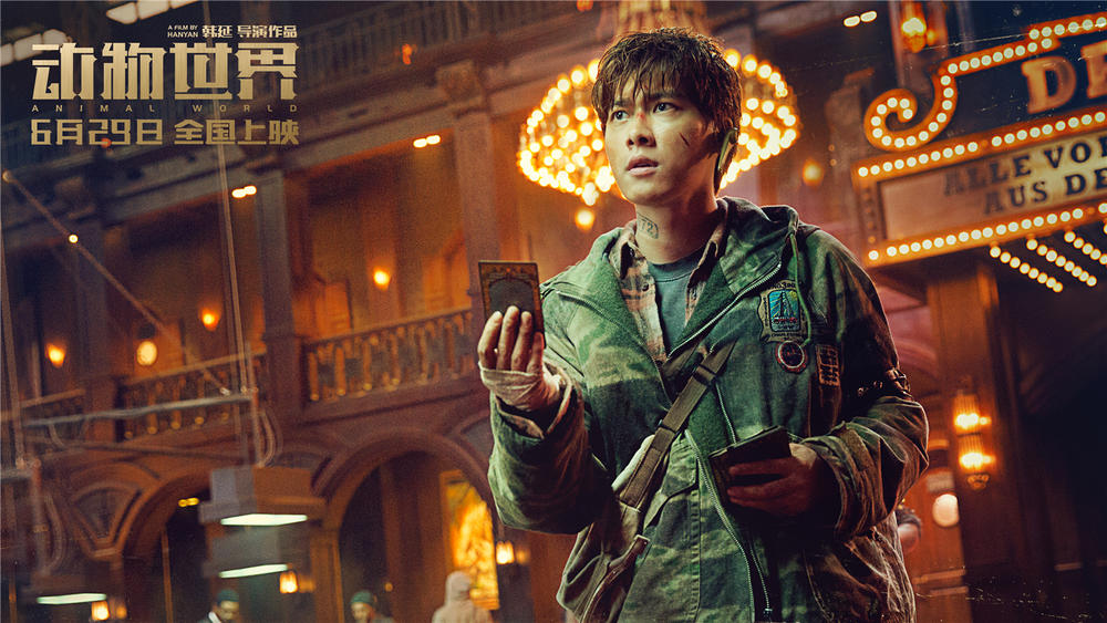 暑期档电影乱战,李易峰打头阵,徐峥黄渤姜文一决高下